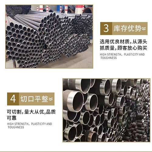 吉水声测管用于灌浆和工程施工的注意事项