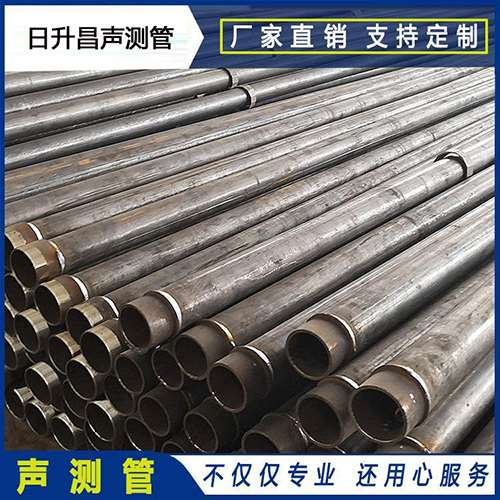 吉水声测管外观质量有哪些要求？