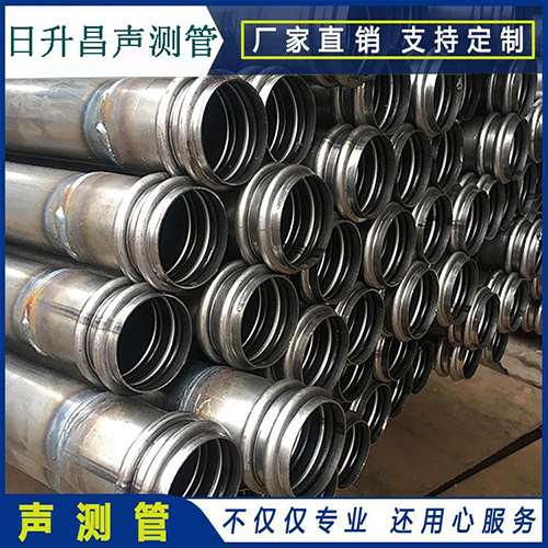 吉水声测管现场检测用什么方法？